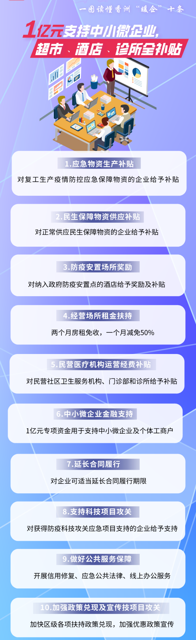 微信图片_20200215161306.png
